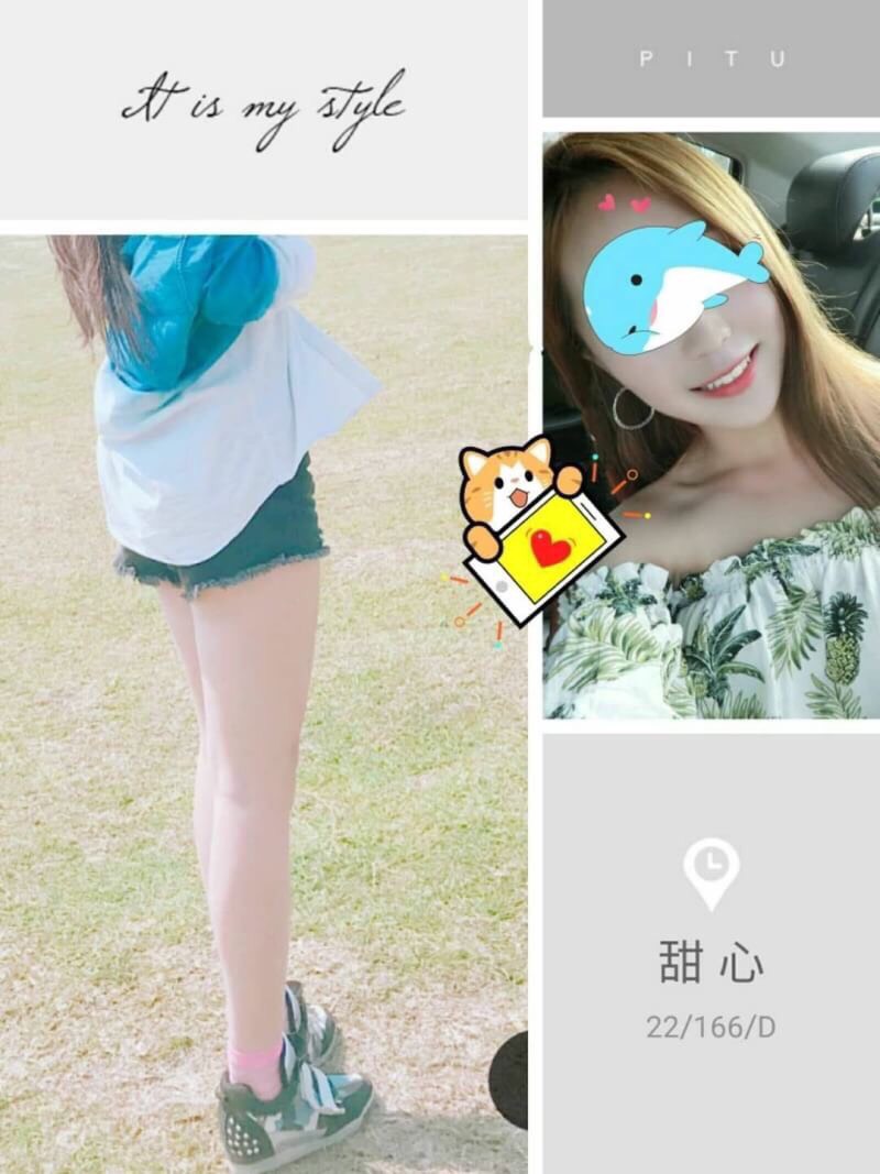 網紅 台北 念陽胸圍38D